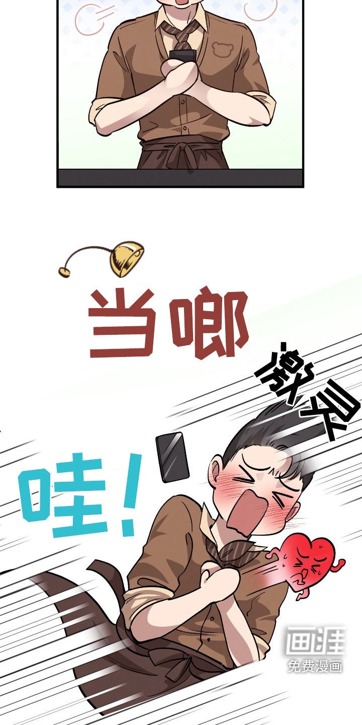 第103章：【第二季】见面