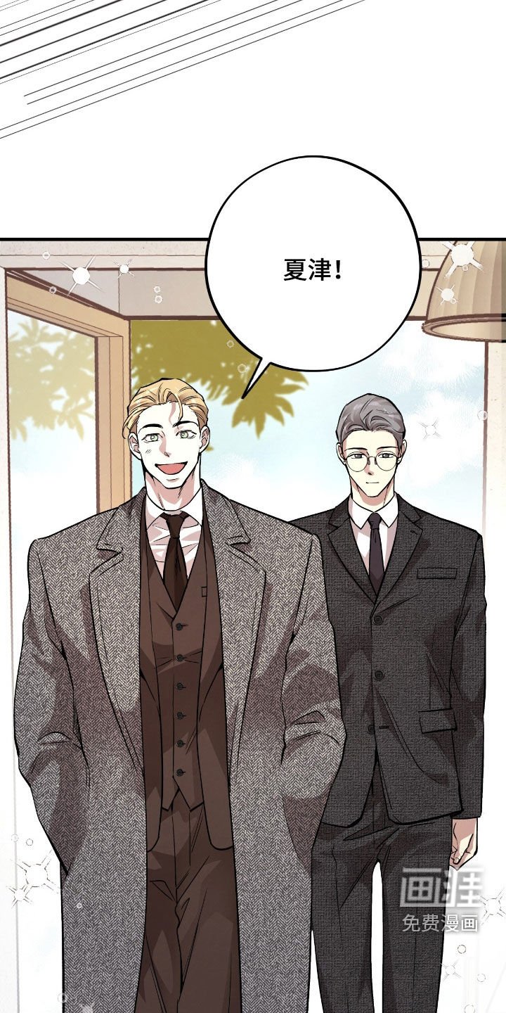 第103章：【第二季】见面