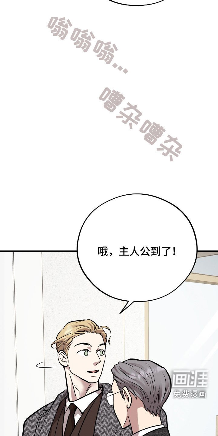 第103章：【第二季】见面