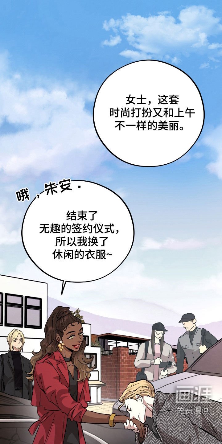 第103章：【第二季】见面