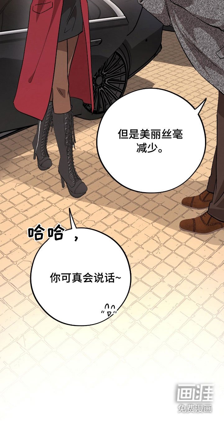 第103章：【第二季】见面