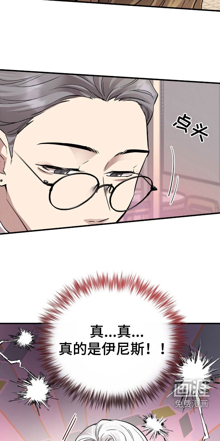 第103章：【第二季】见面