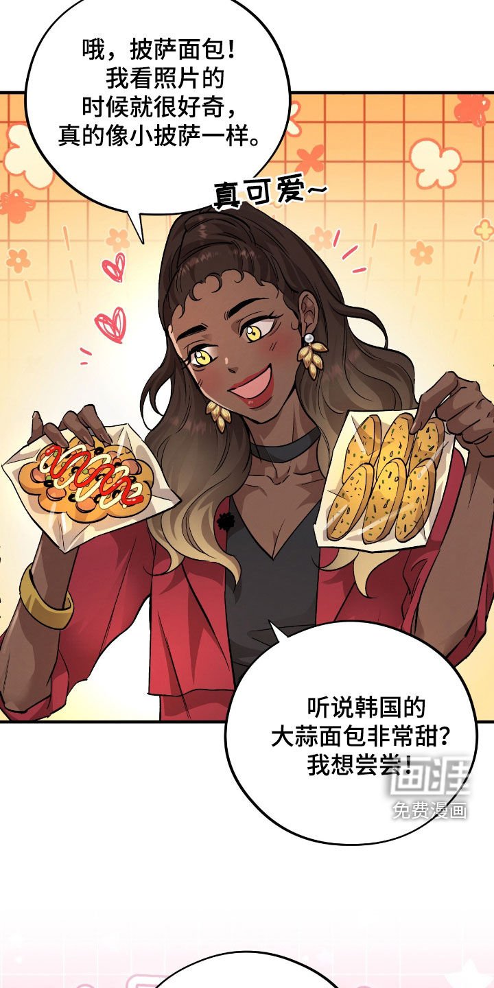 第103章：【第二季】见面