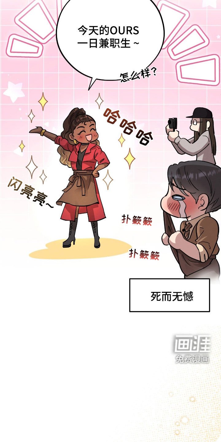 第103章：【第二季】见面