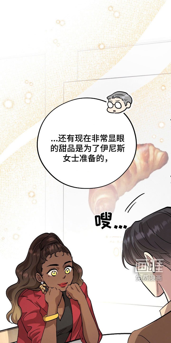第103章：【第二季】见面