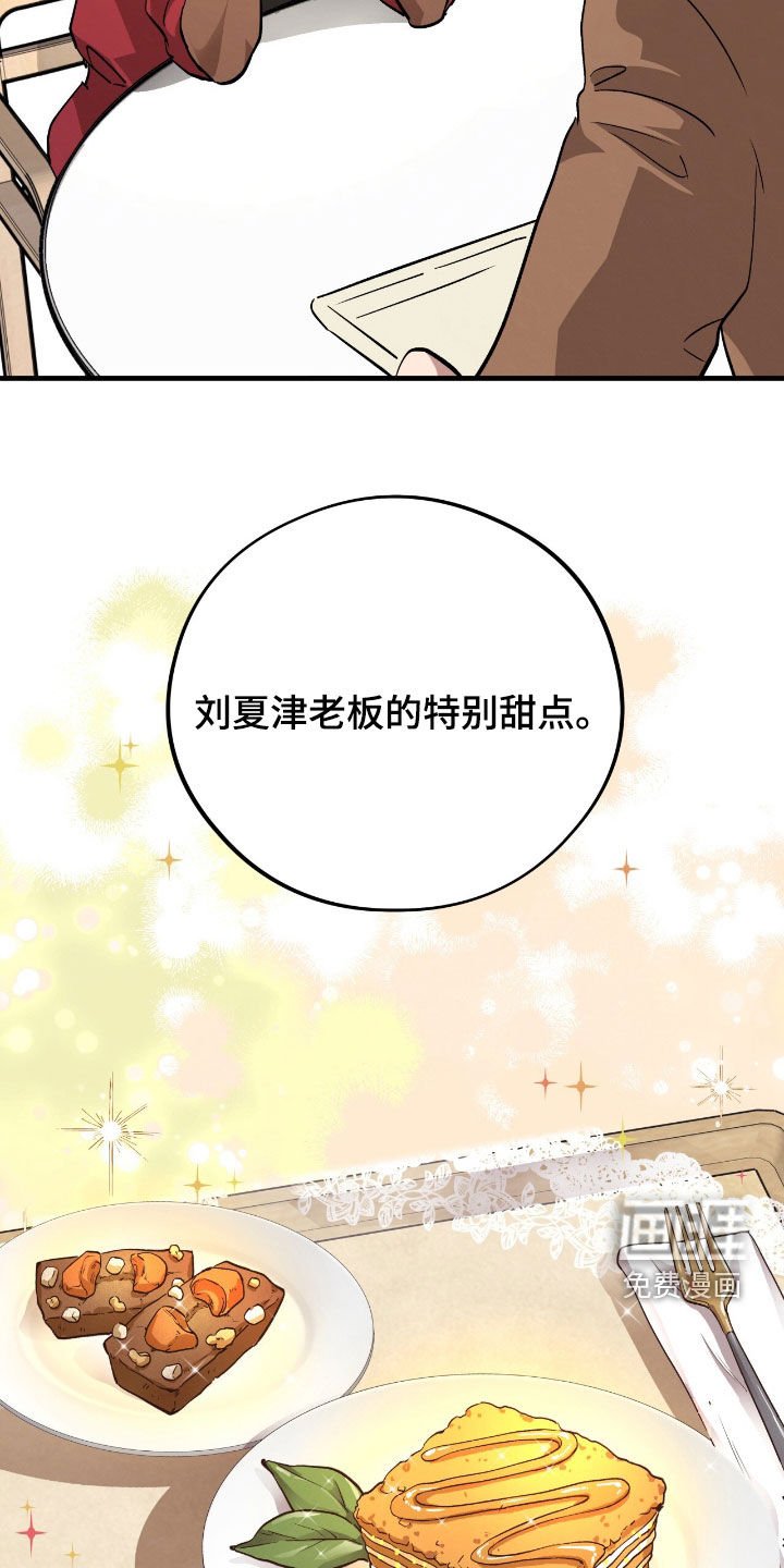 第103章：【第二季】见面