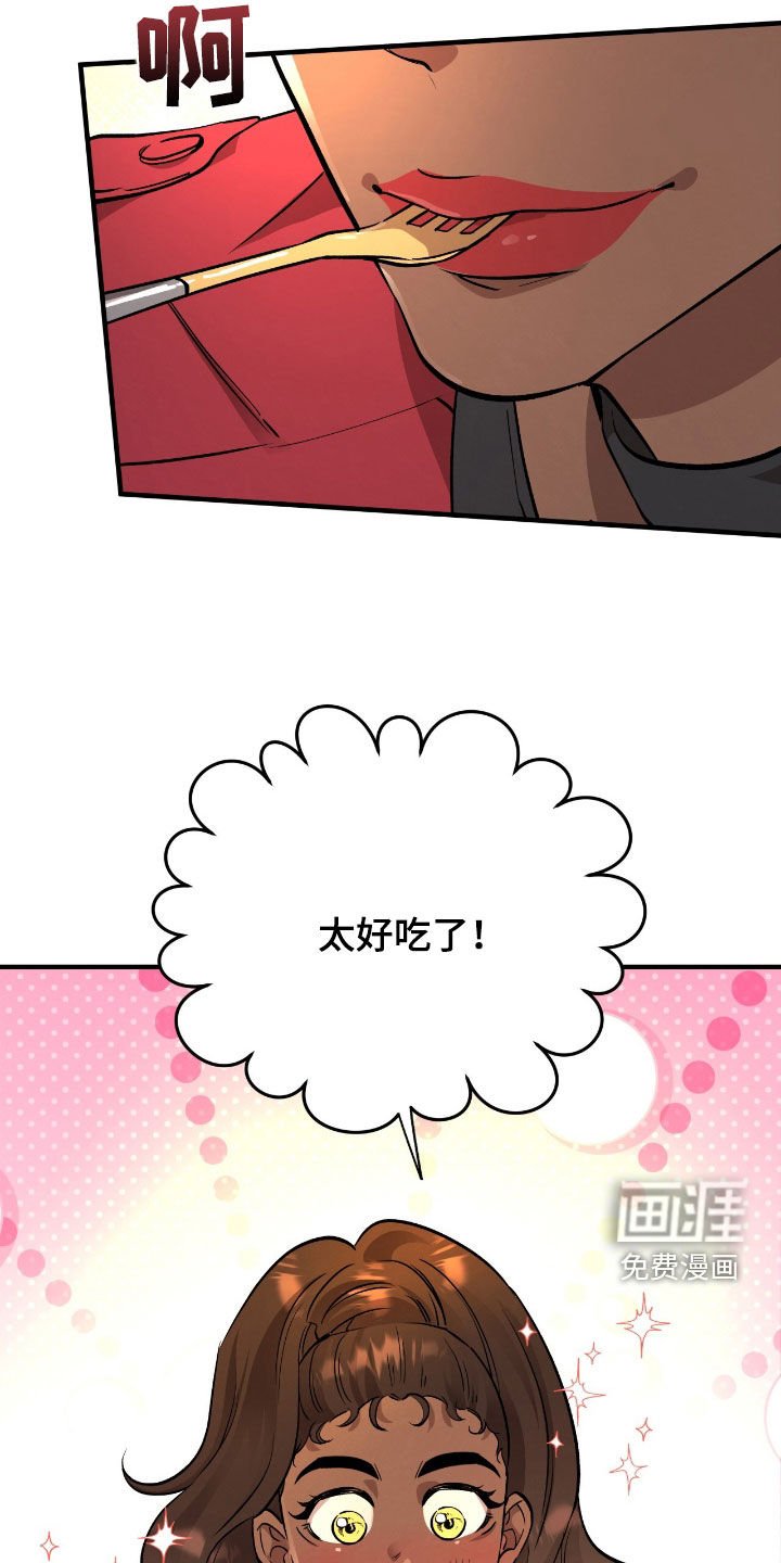 第103章：【第二季】见面