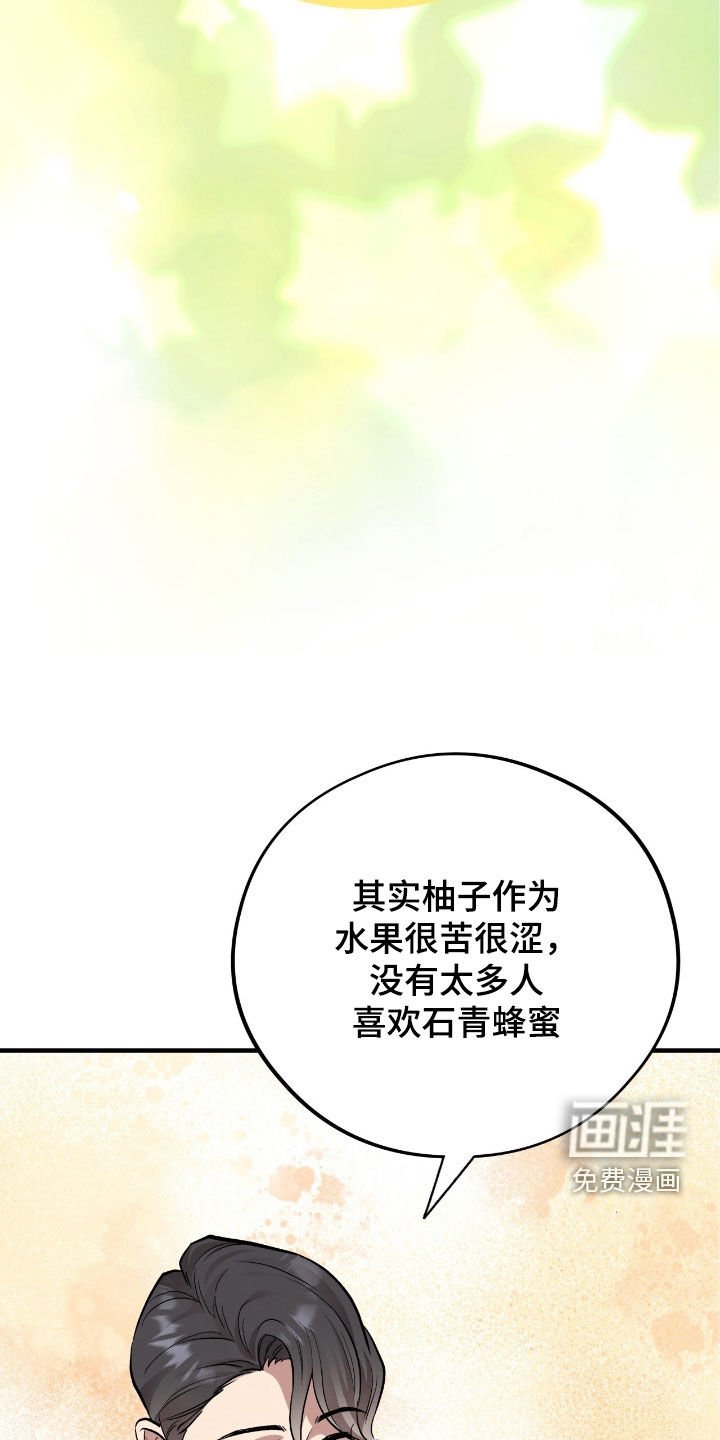 第103章：【第二季】见面