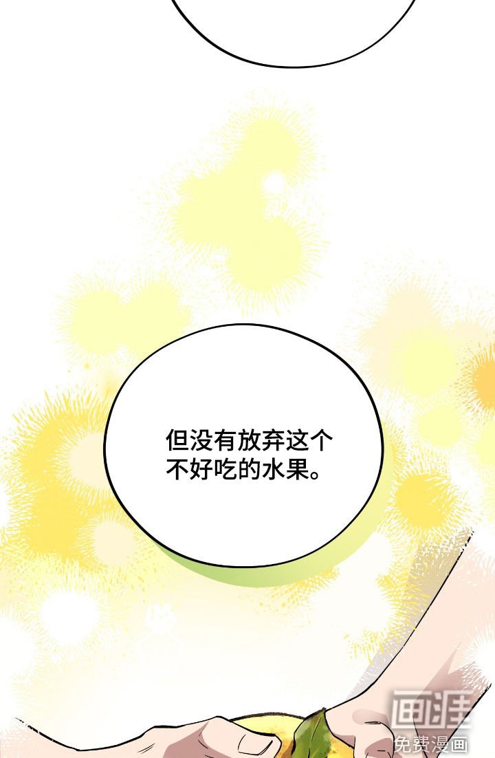 第103章：【第二季】见面