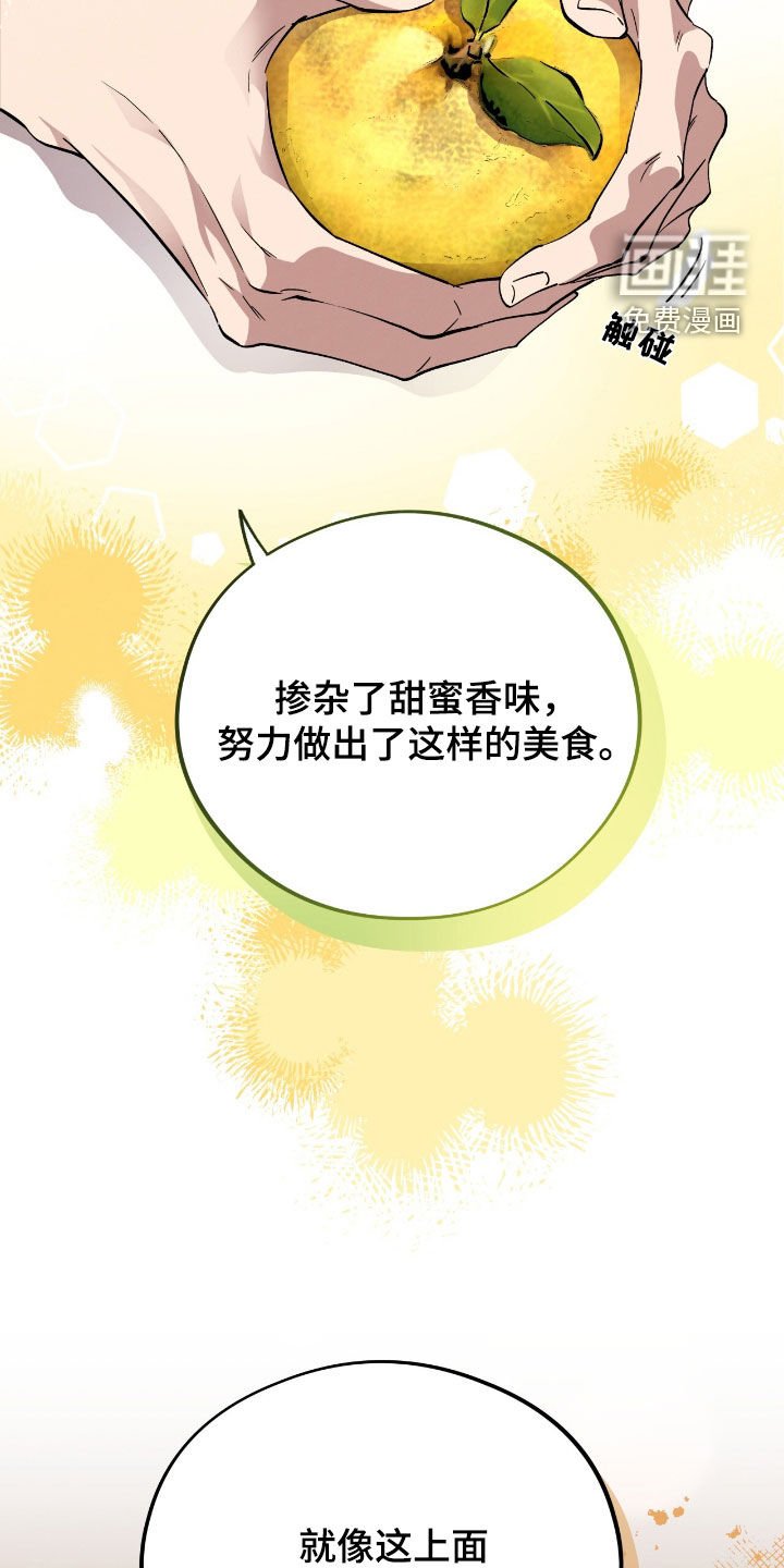 第103章：【第二季】见面