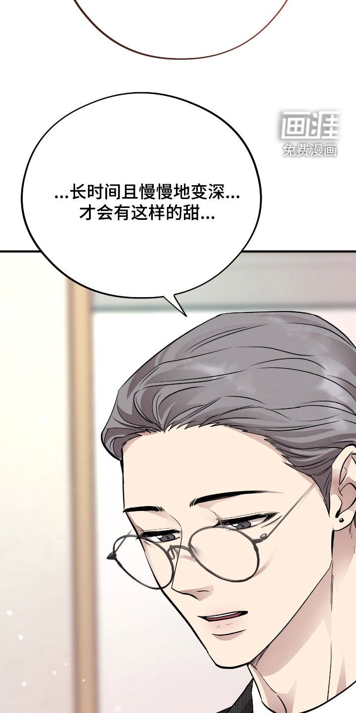 第103章：【第二季】见面