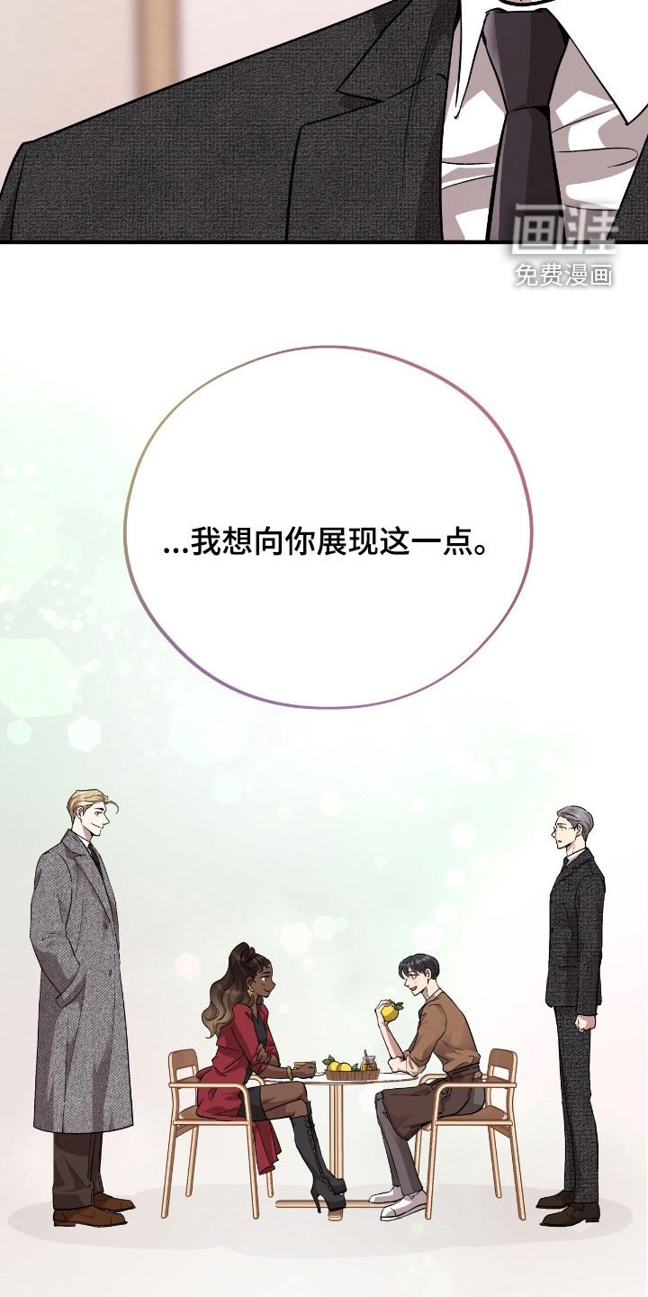 第103章：【第二季】见面