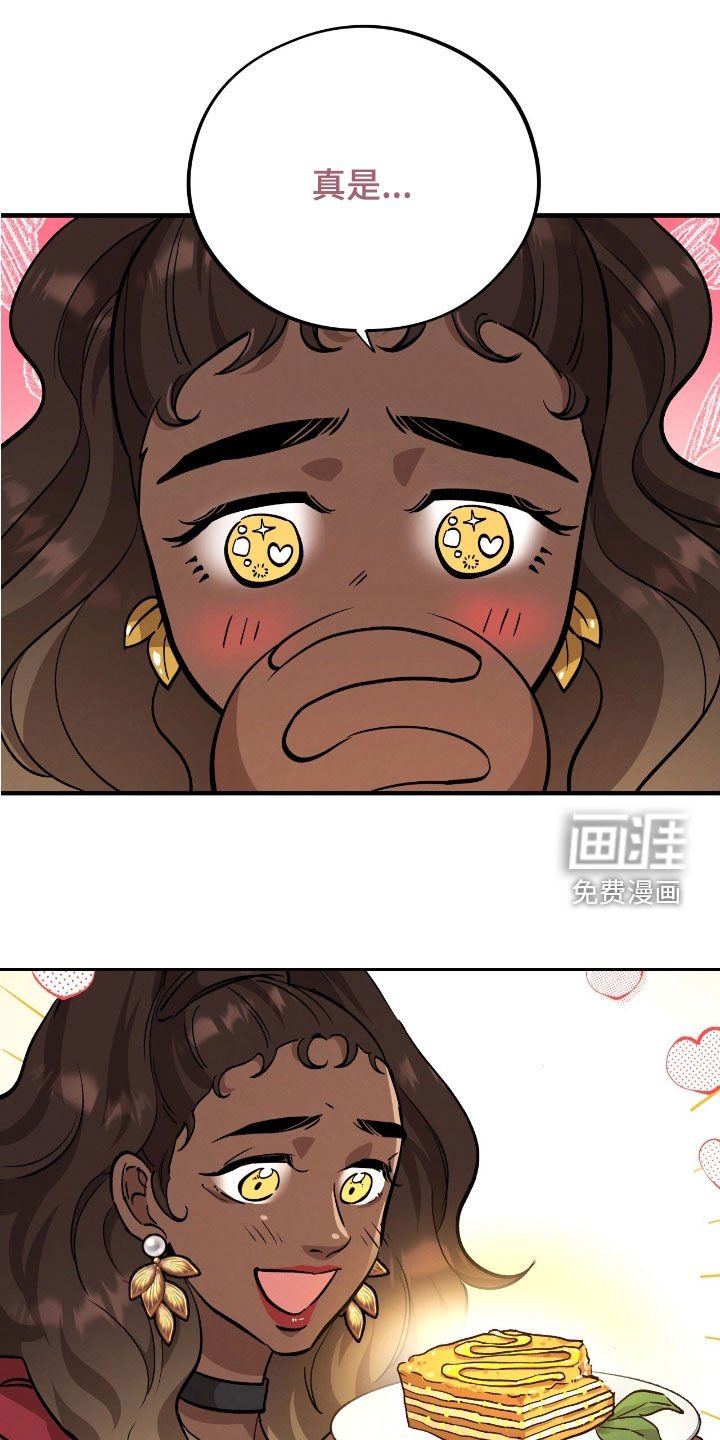 第104章：【第二季】爱的象征