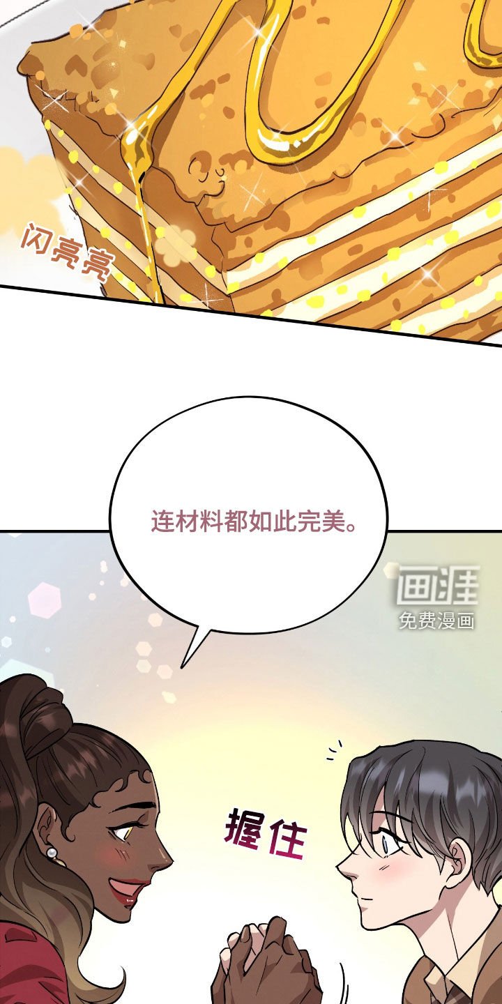 第104章：【第二季】爱的象征