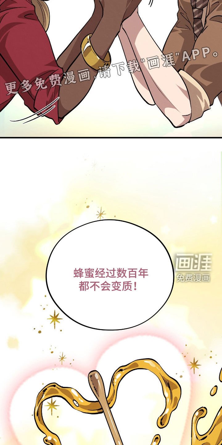 第104章：【第二季】爱的象征