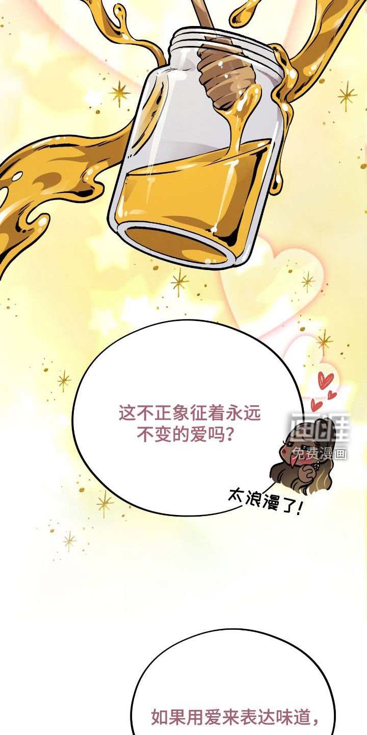 第104章：【第二季】爱的象征