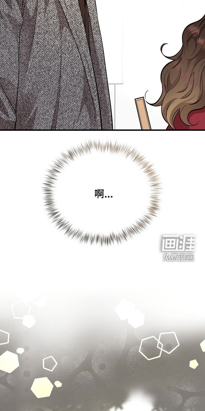 第104章：【第二季】爱的象征