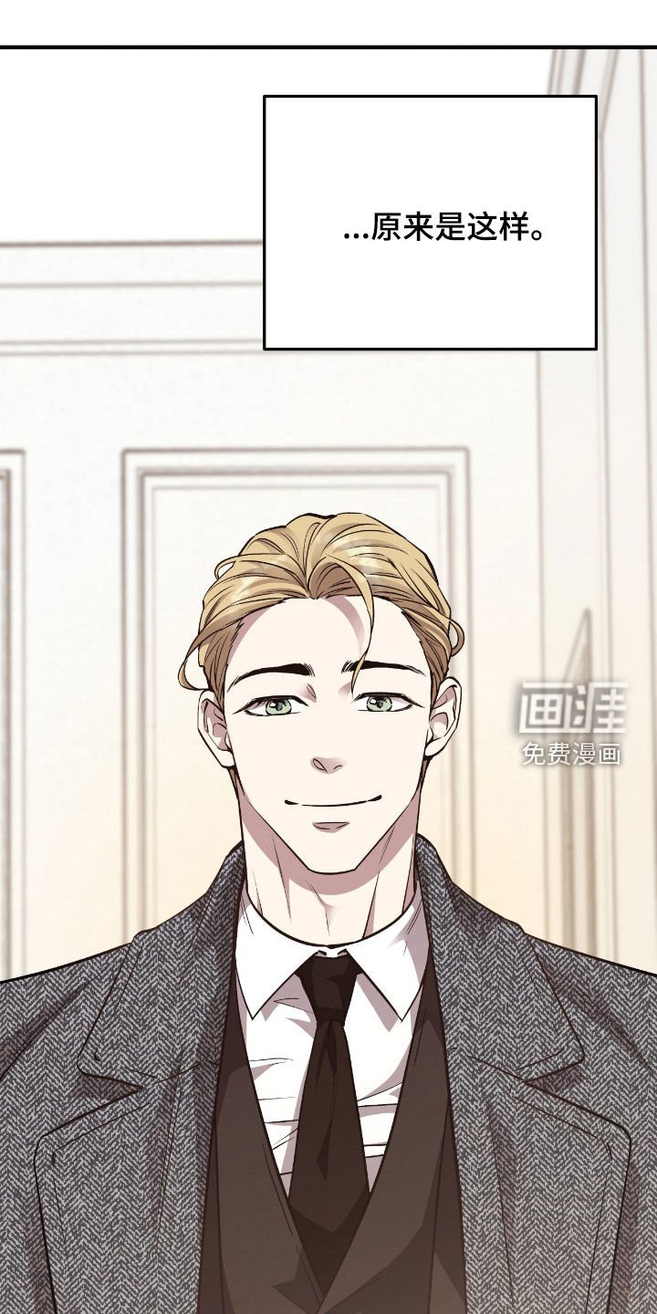 第104章：【第二季】爱的象征