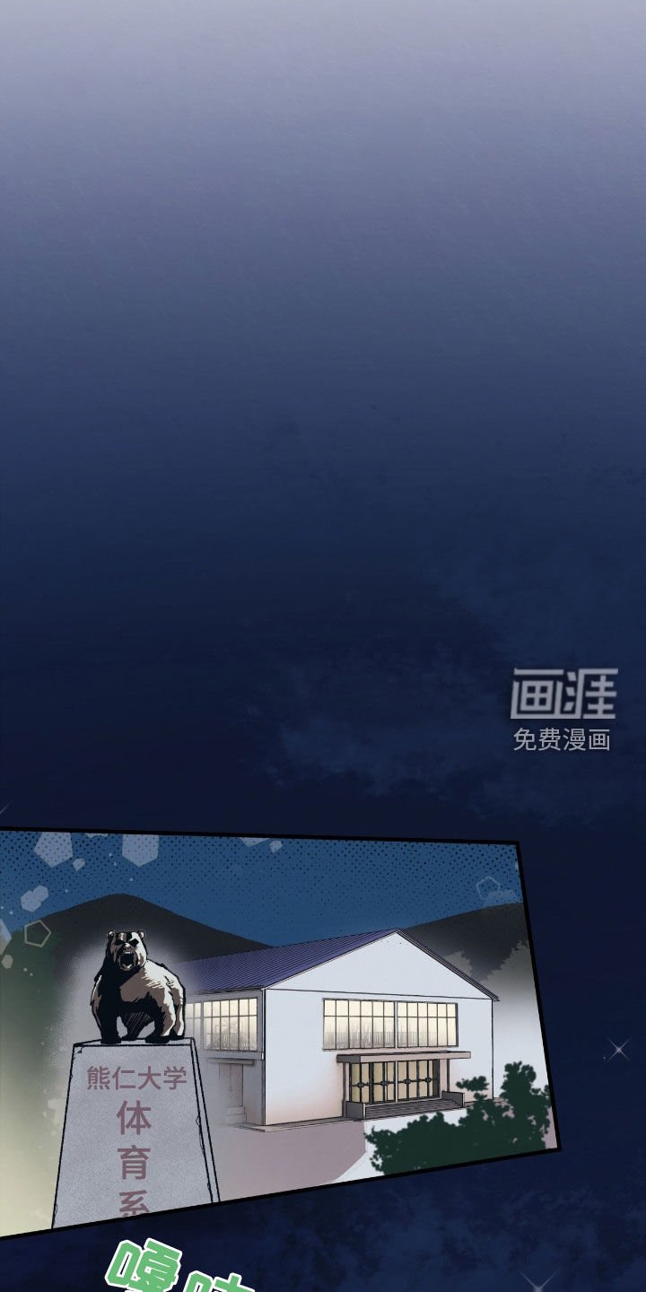第104章：【第二季】爱的象征