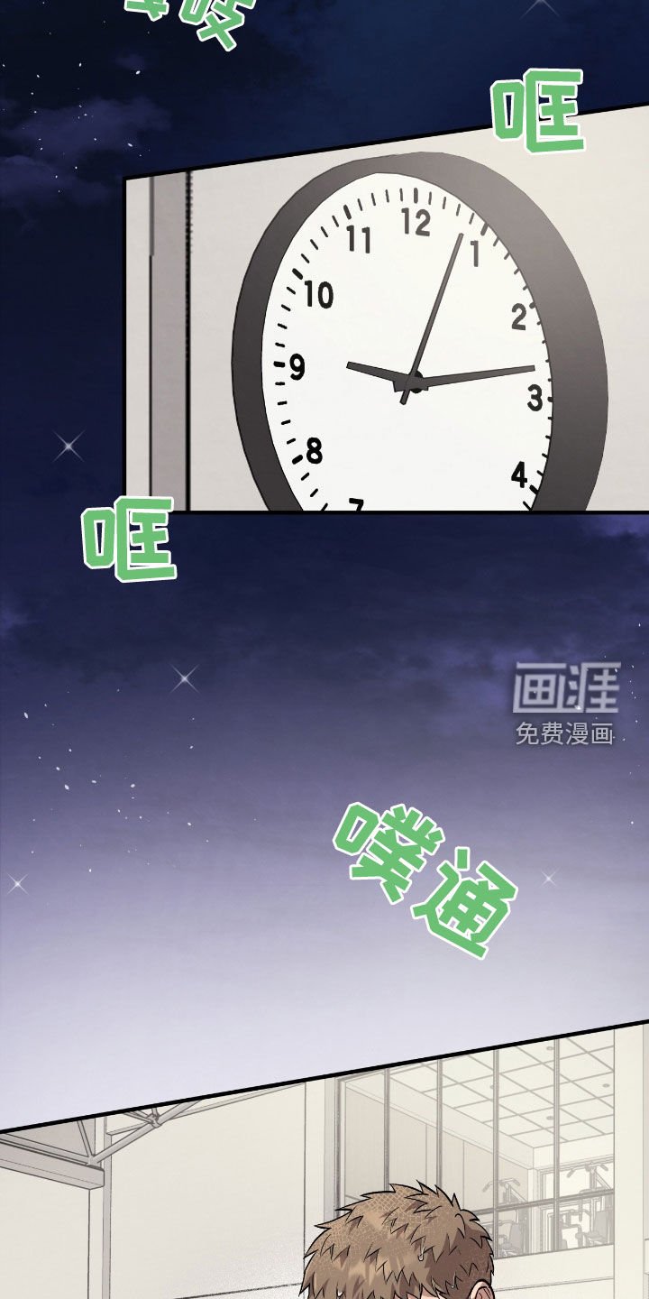 第104章：【第二季】爱的象征