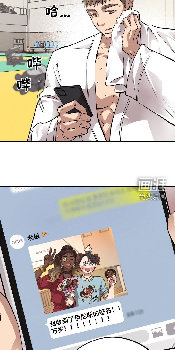 第104章：【第二季】爱的象征