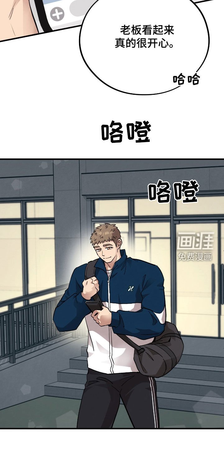 第104章：【第二季】爱的象征