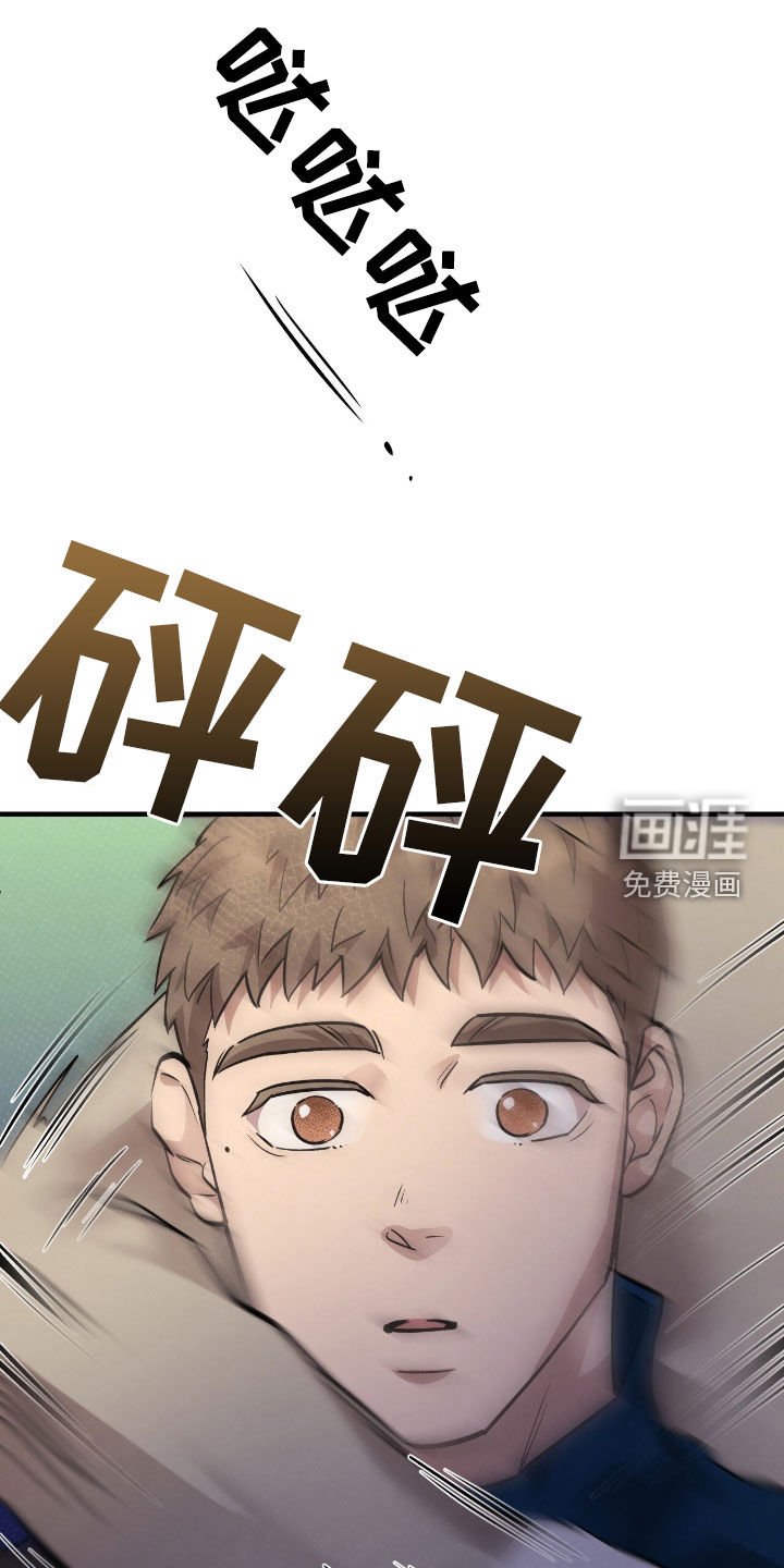第104章：【第二季】爱的象征
