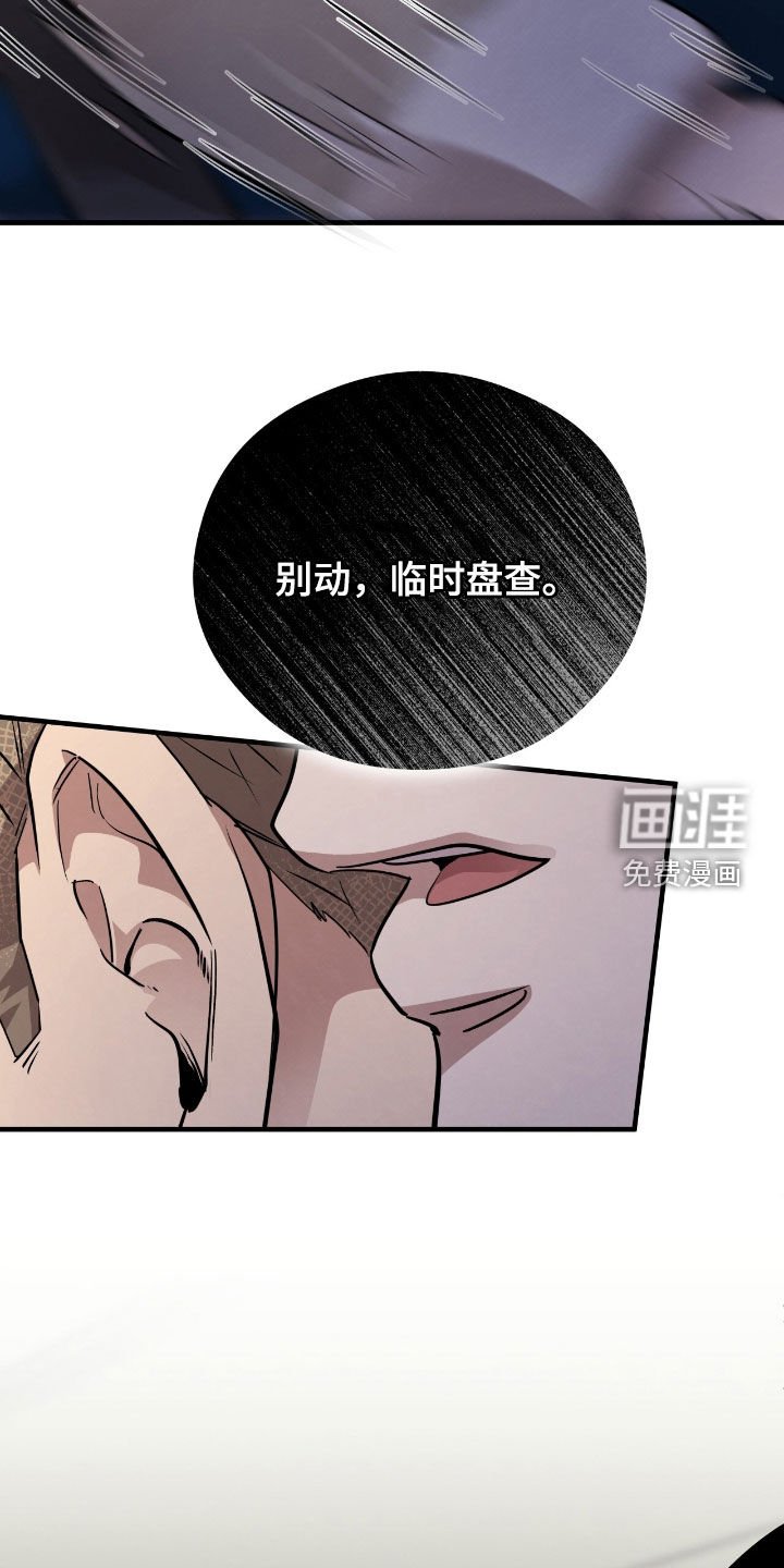第104章：【第二季】爱的象征
