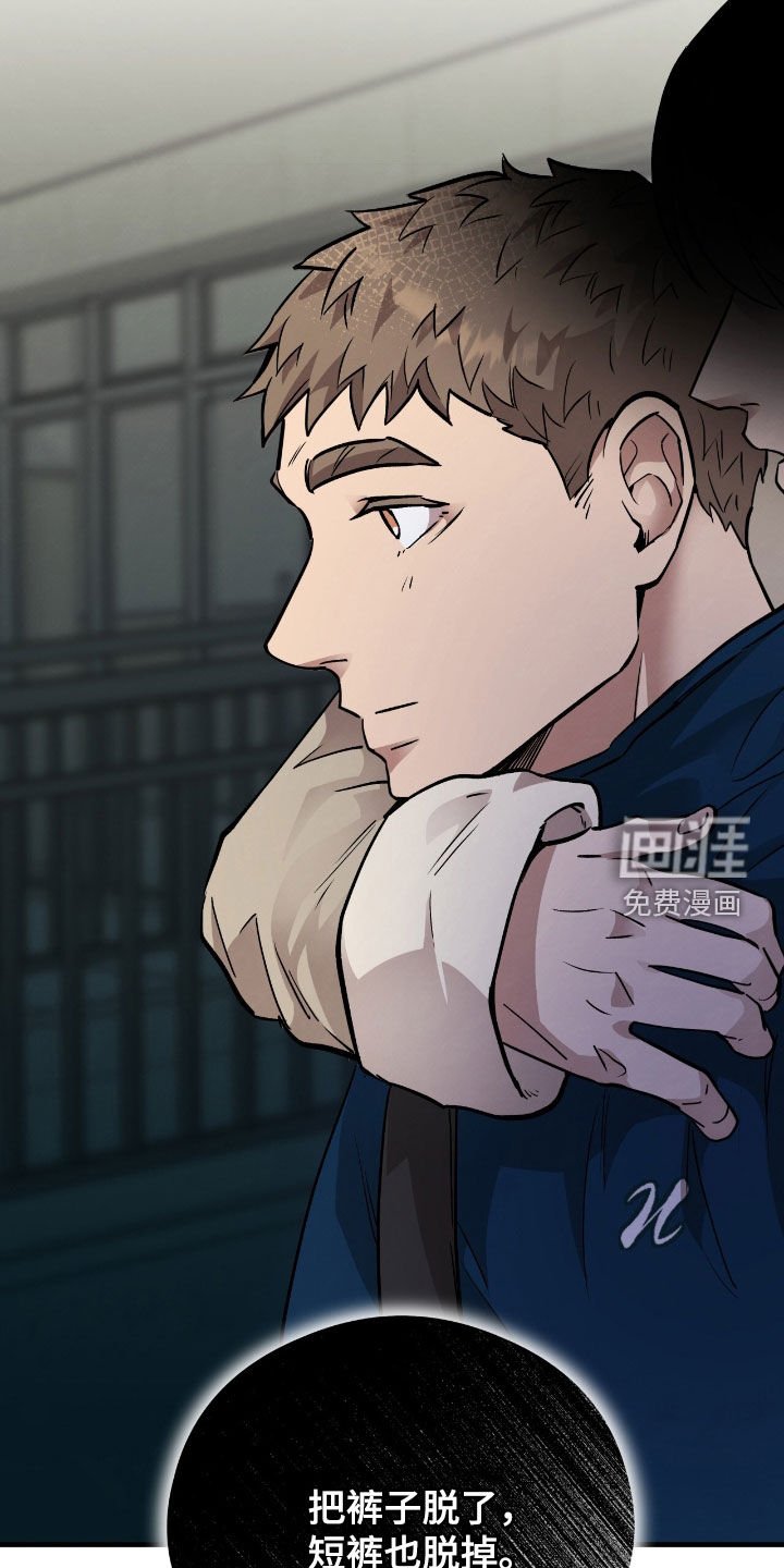 第104章：【第二季】爱的象征