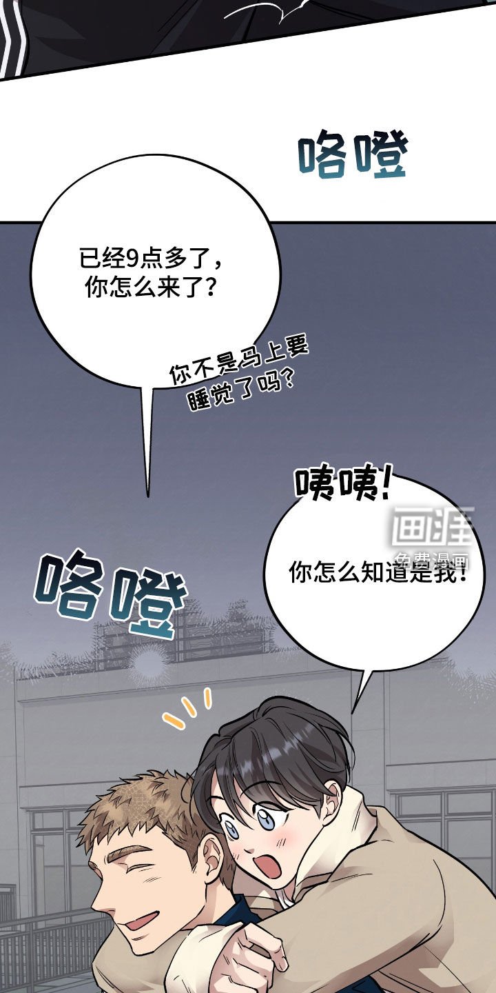 第104章：【第二季】爱的象征