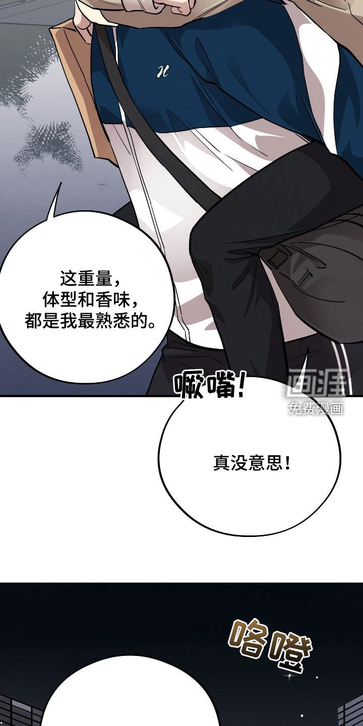 第104章：【第二季】爱的象征