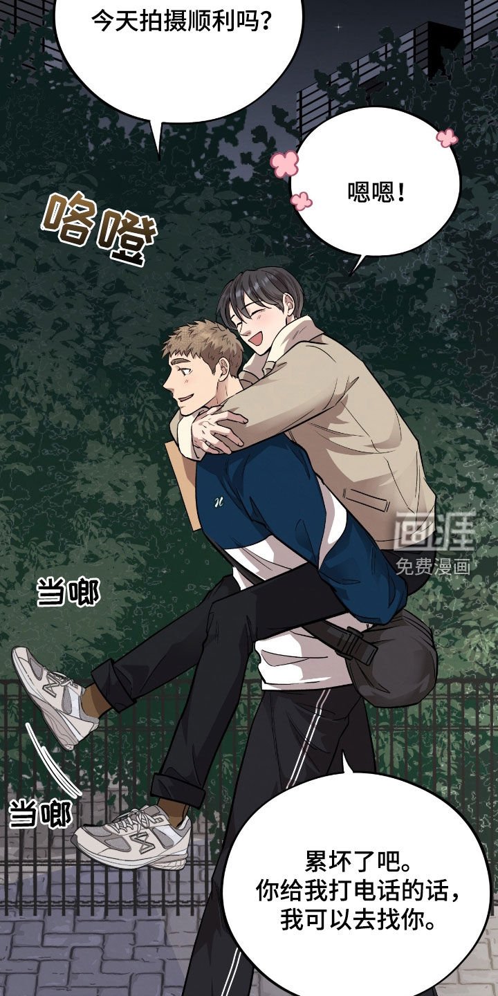第104章：【第二季】爱的象征