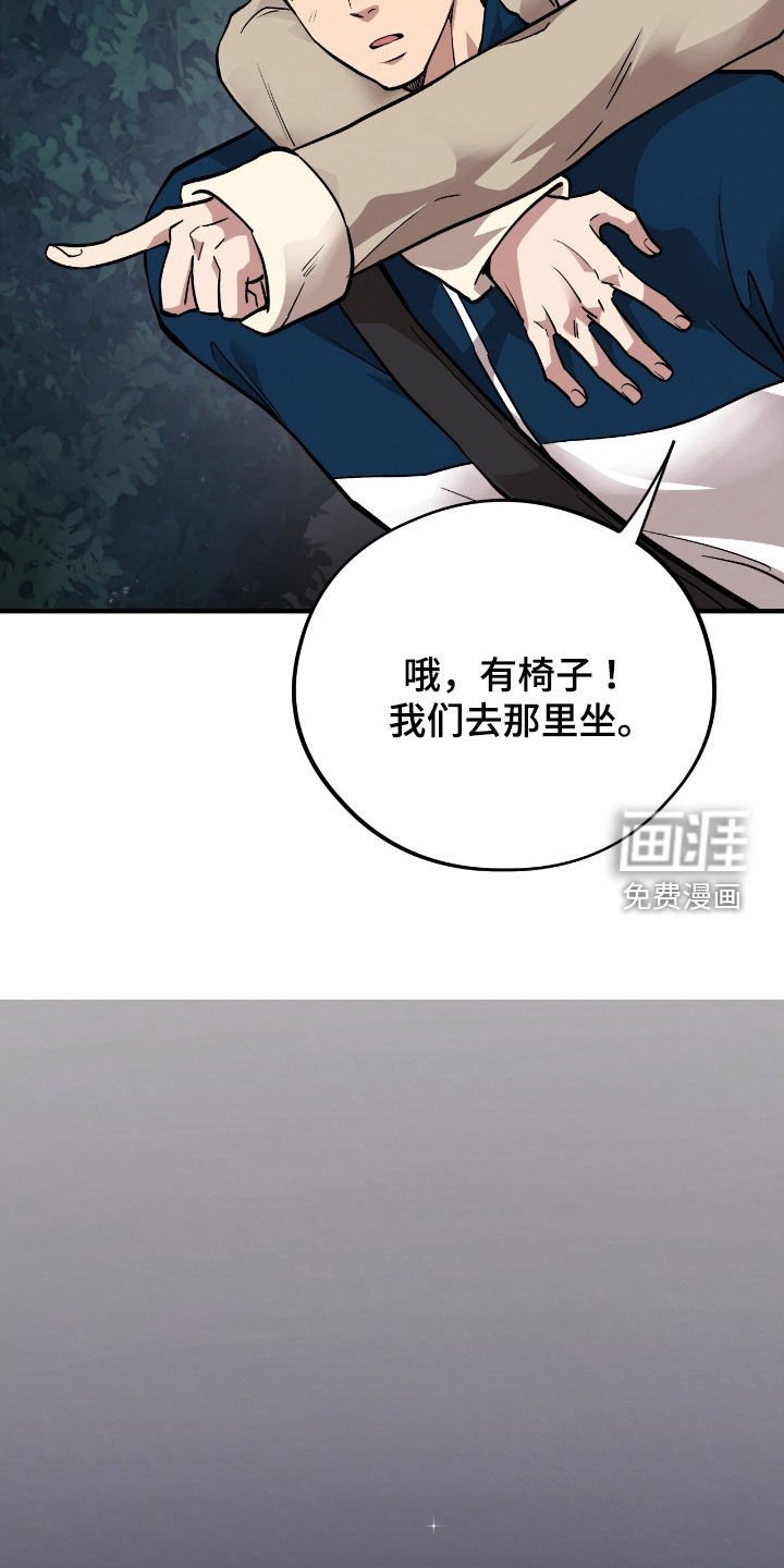 第104章：【第二季】爱的象征