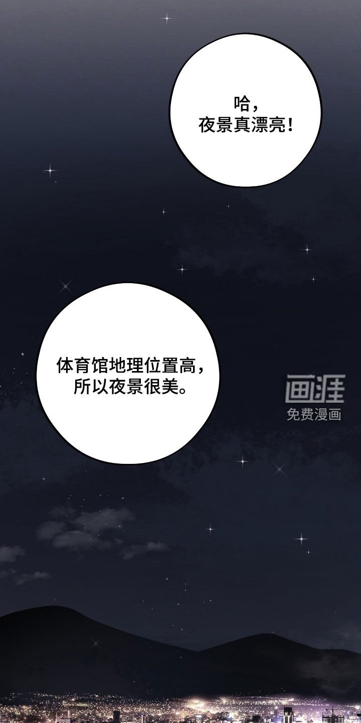第104章：【第二季】爱的象征