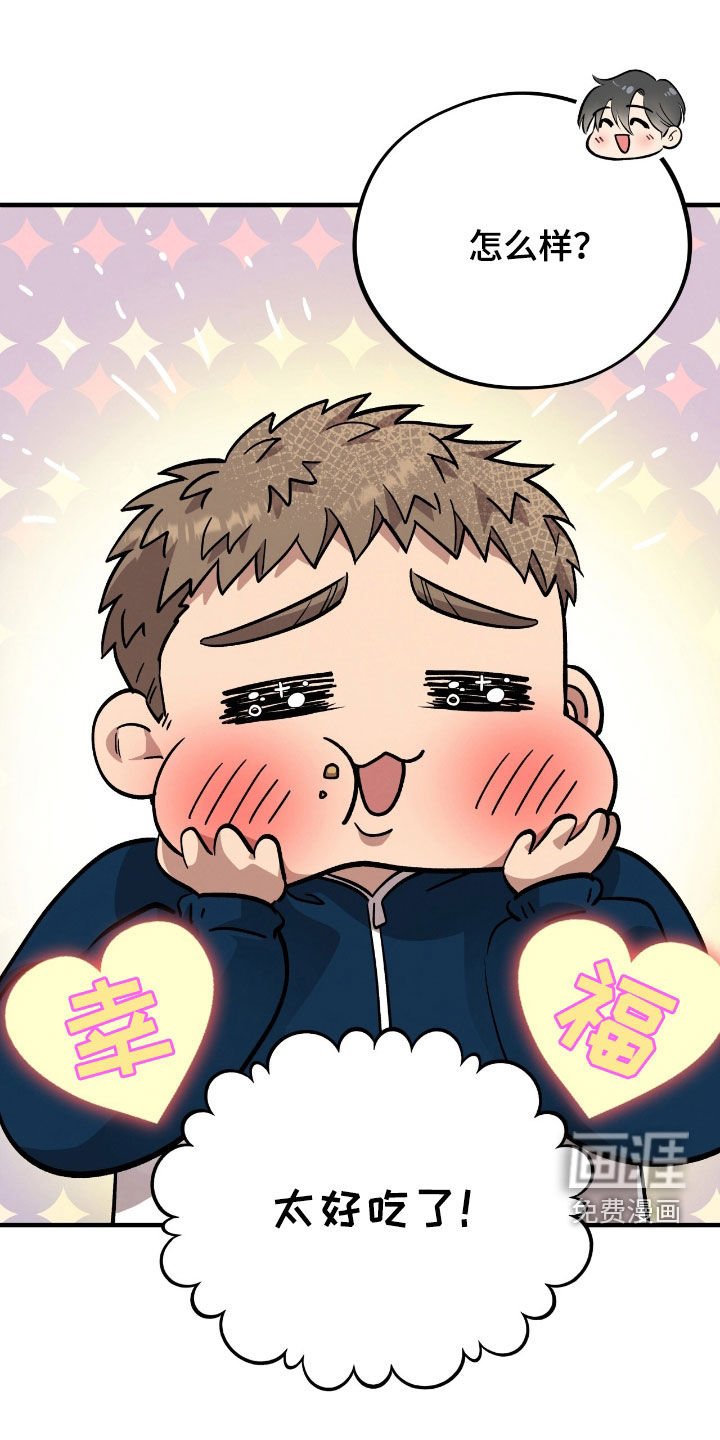 第104章：【第二季】爱的象征