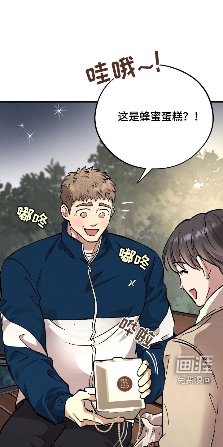 第104章：【第二季】爱的象征
