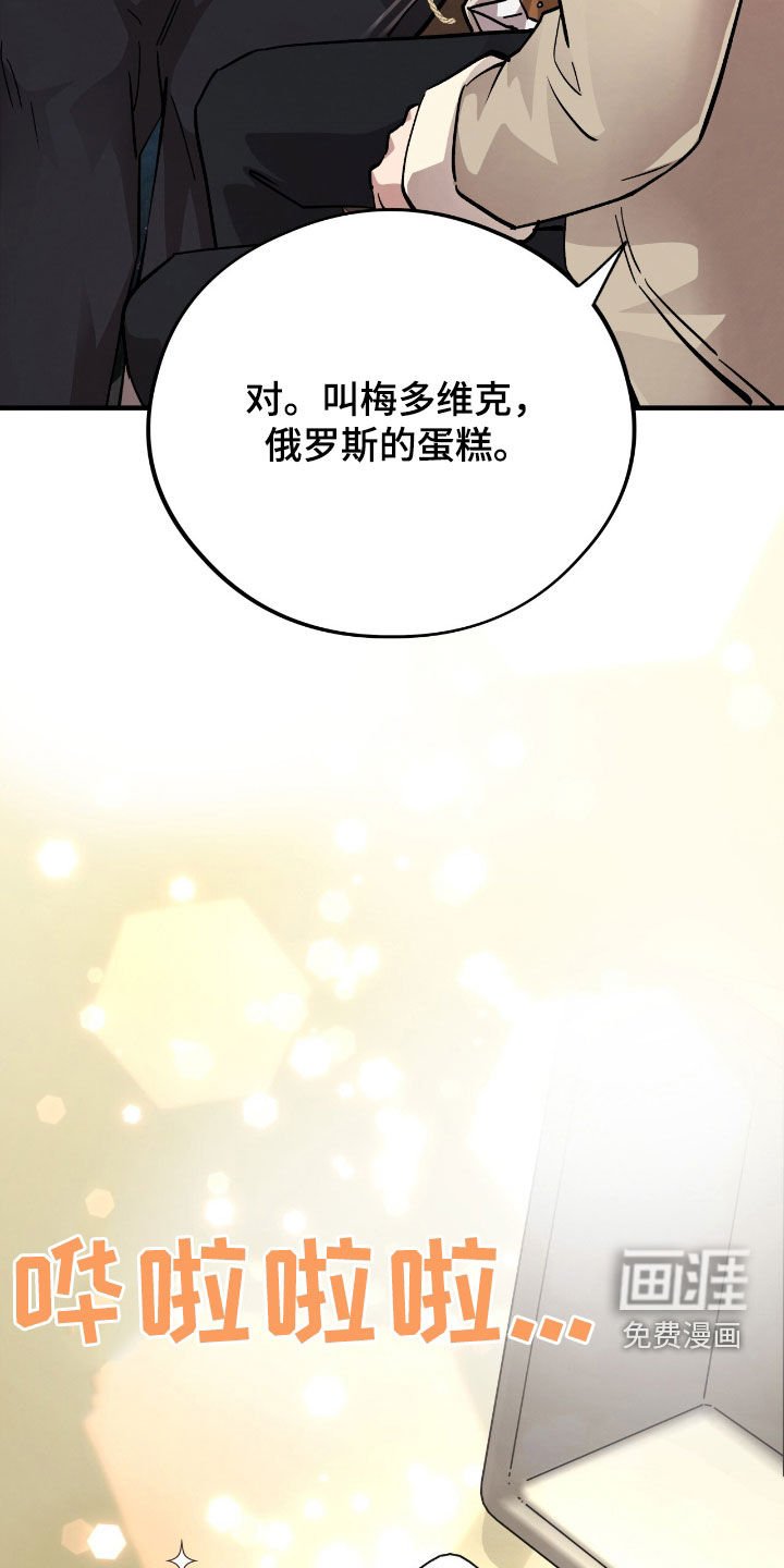 第104章：【第二季】爱的象征