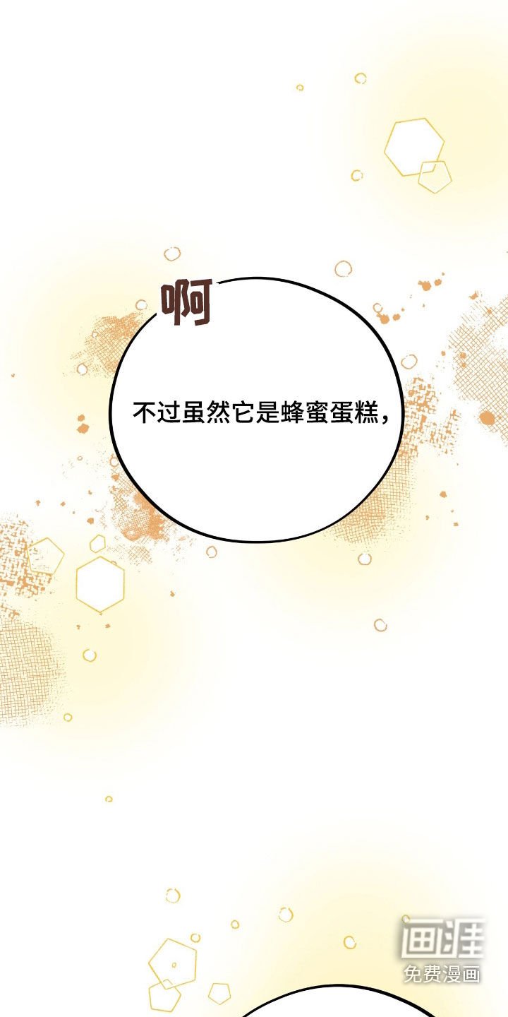 第105章：【第二季完结】爱的奉献