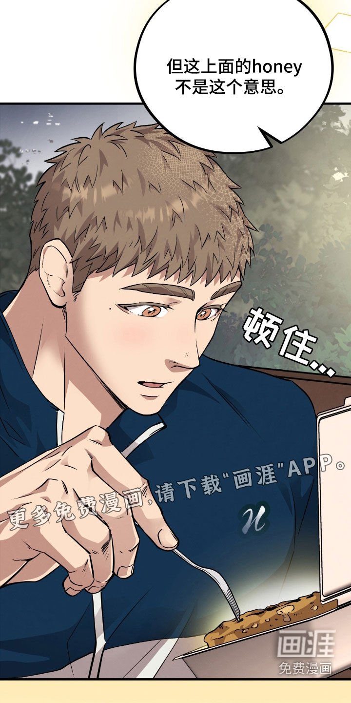 第105章：【第二季完结】爱的奉献