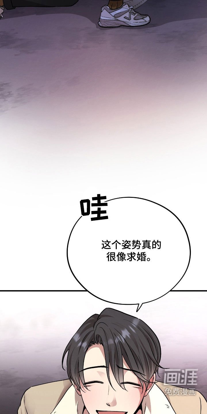 第105章：【第二季完结】爱的奉献