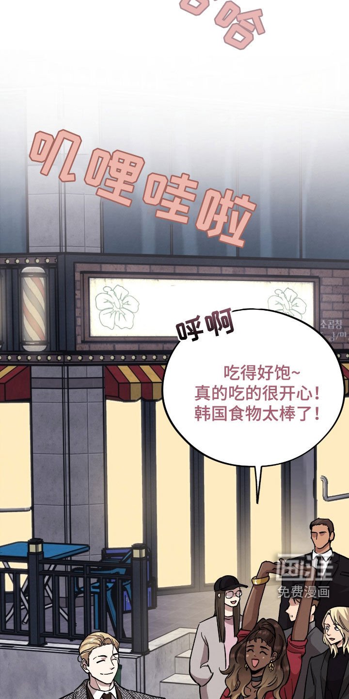 第105章：【第二季完结】爱的奉献