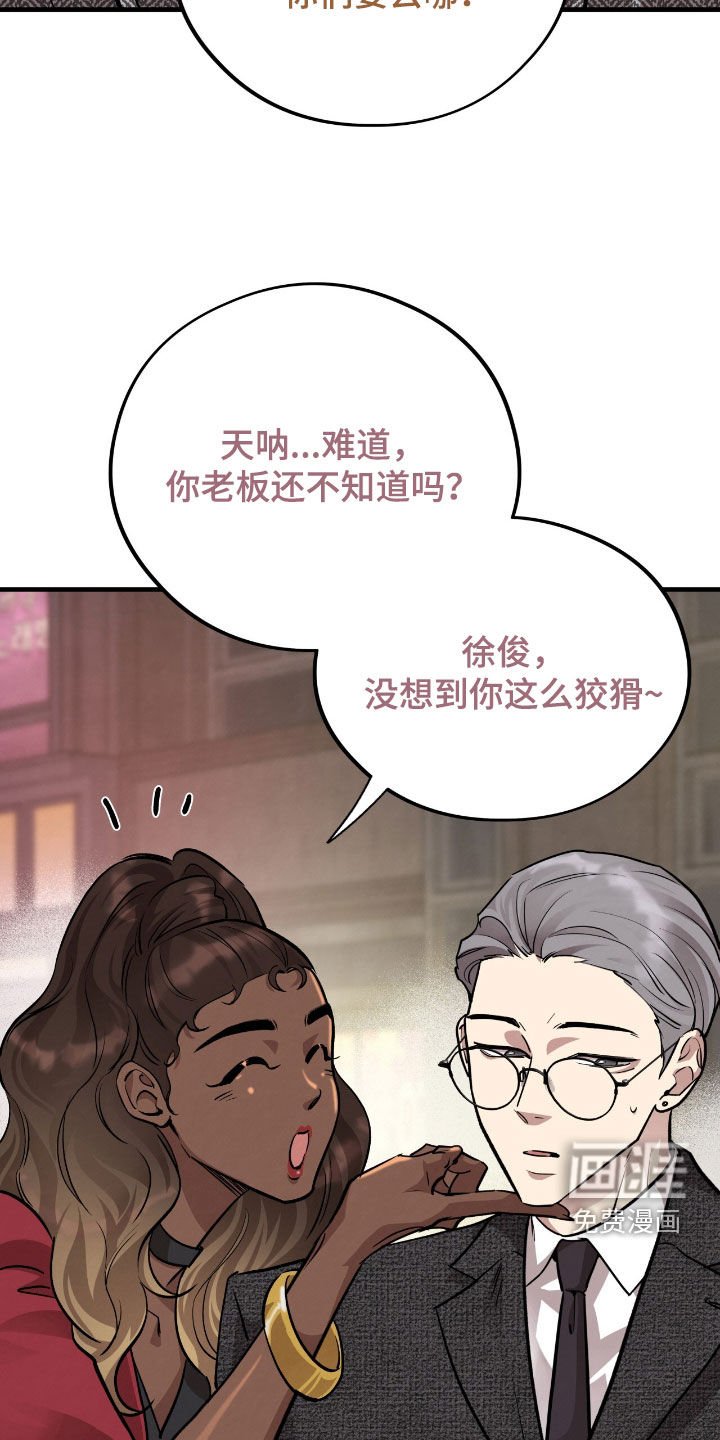 第105章：【第二季完结】爱的奉献