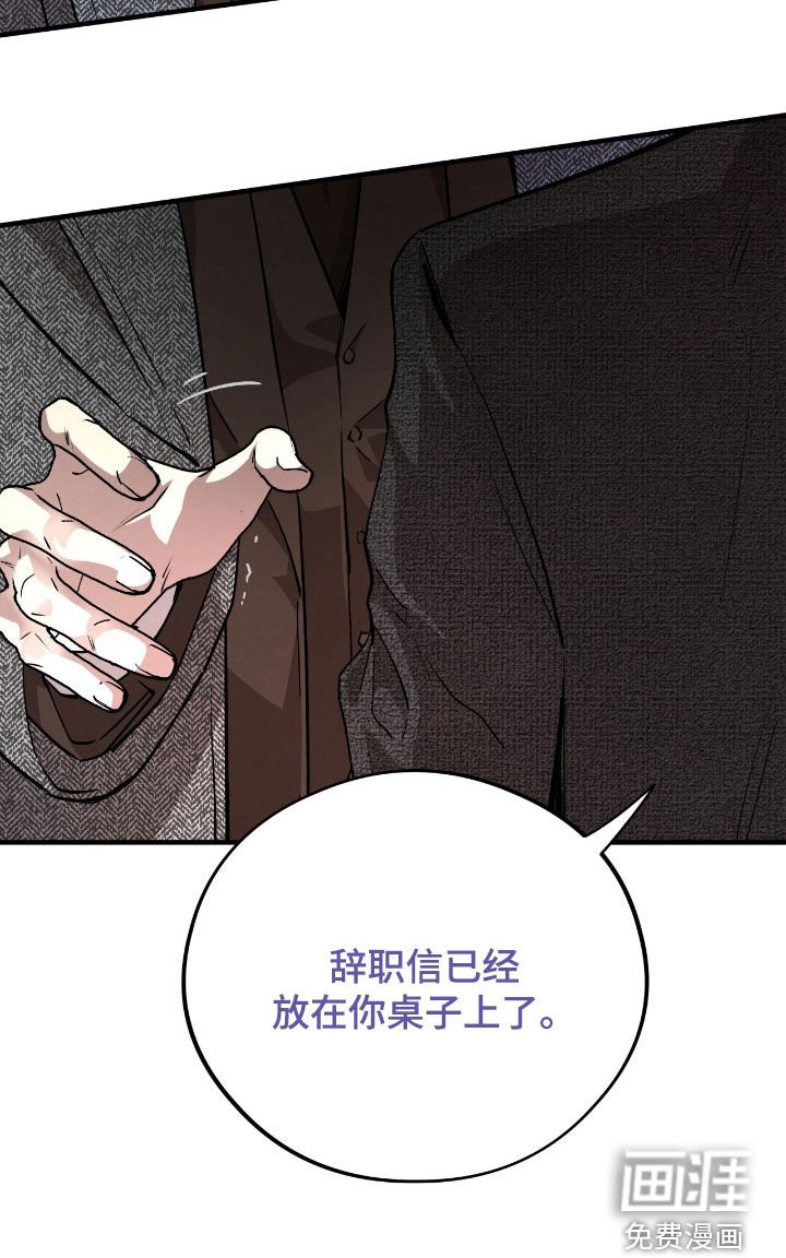 第105章：【第二季完结】爱的奉献