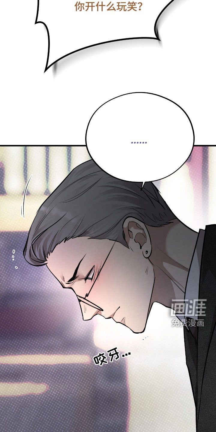 第105章：【第二季完结】爱的奉献