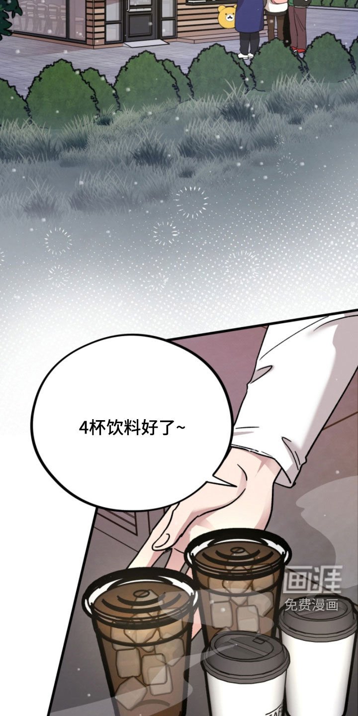 第106章：【第三季】新年新气象