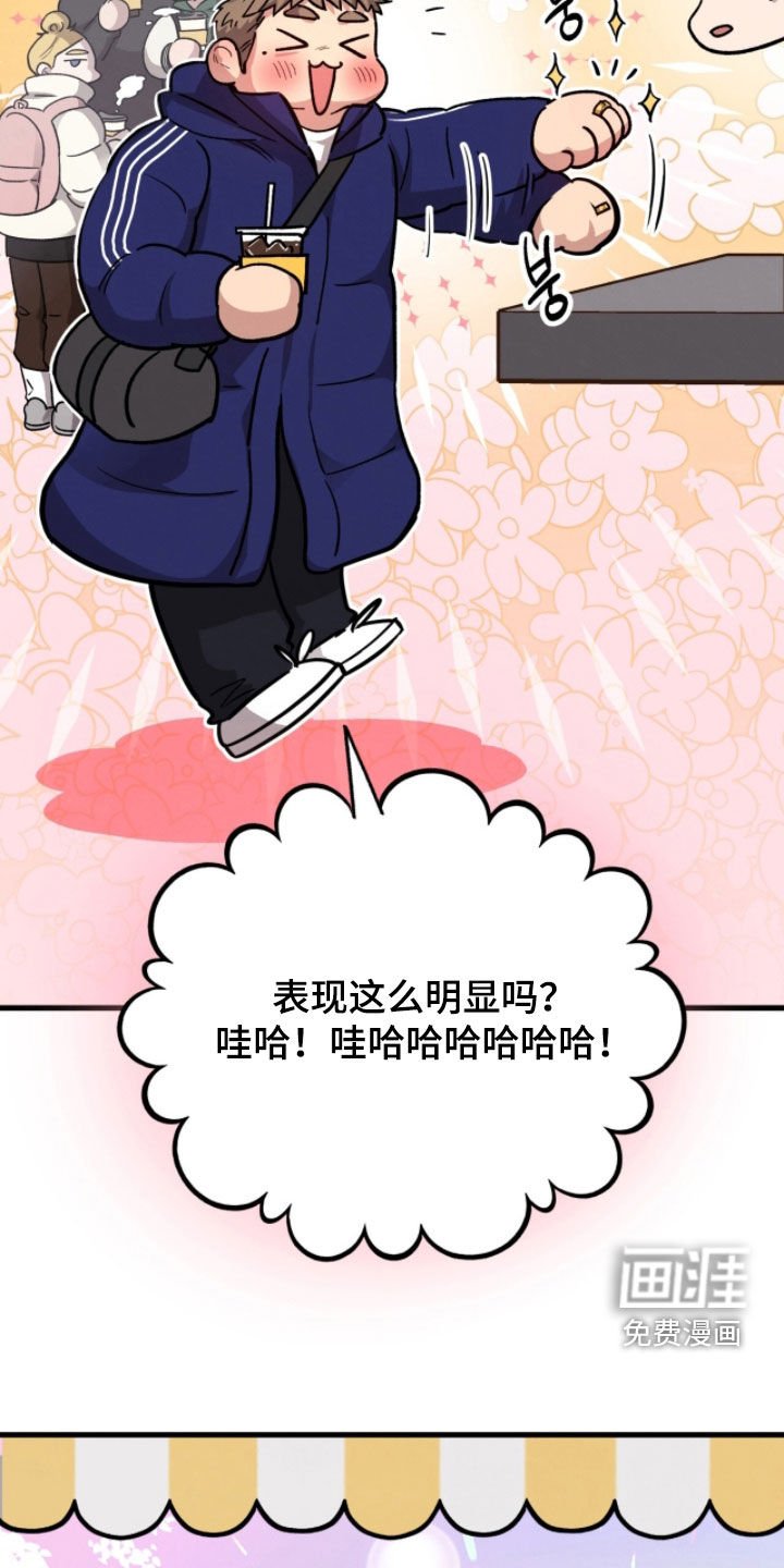 第106章：【第三季】新年新气象