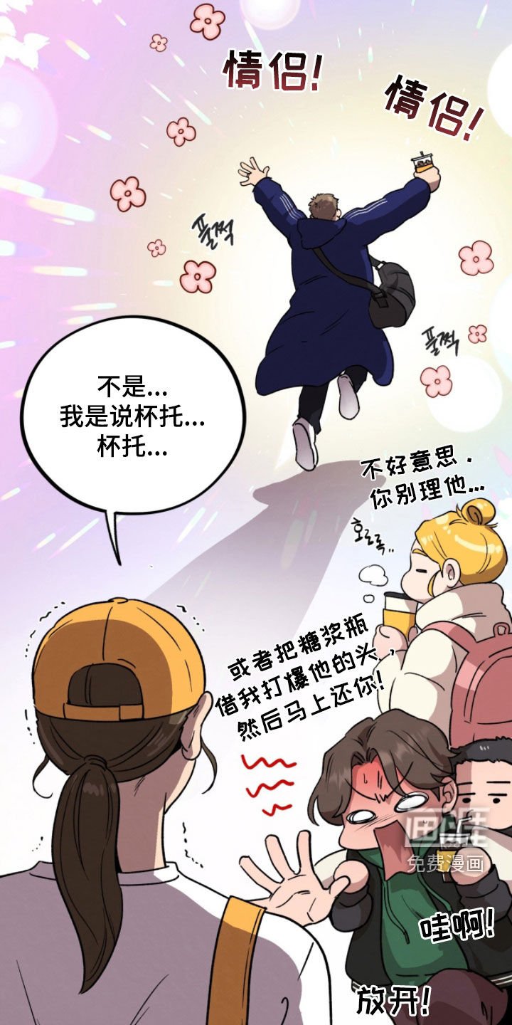 第106章：【第三季】新年新气象