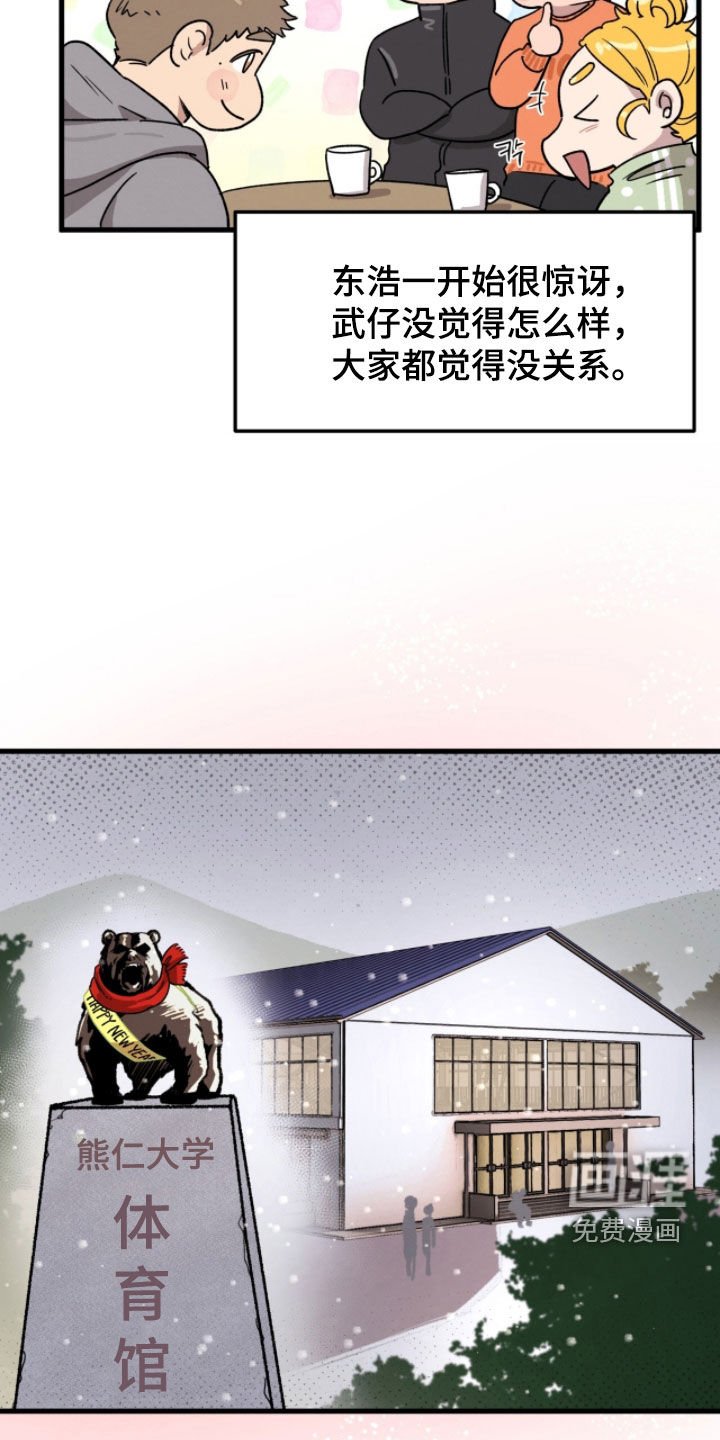 第106章：【第三季】新年新气象