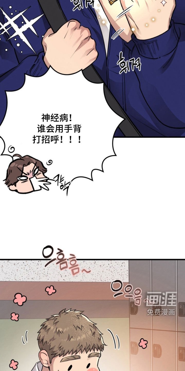 第106章：【第三季】新年新气象