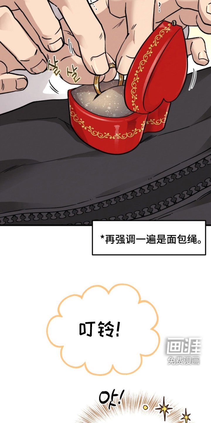 第106章：【第三季】新年新气象
